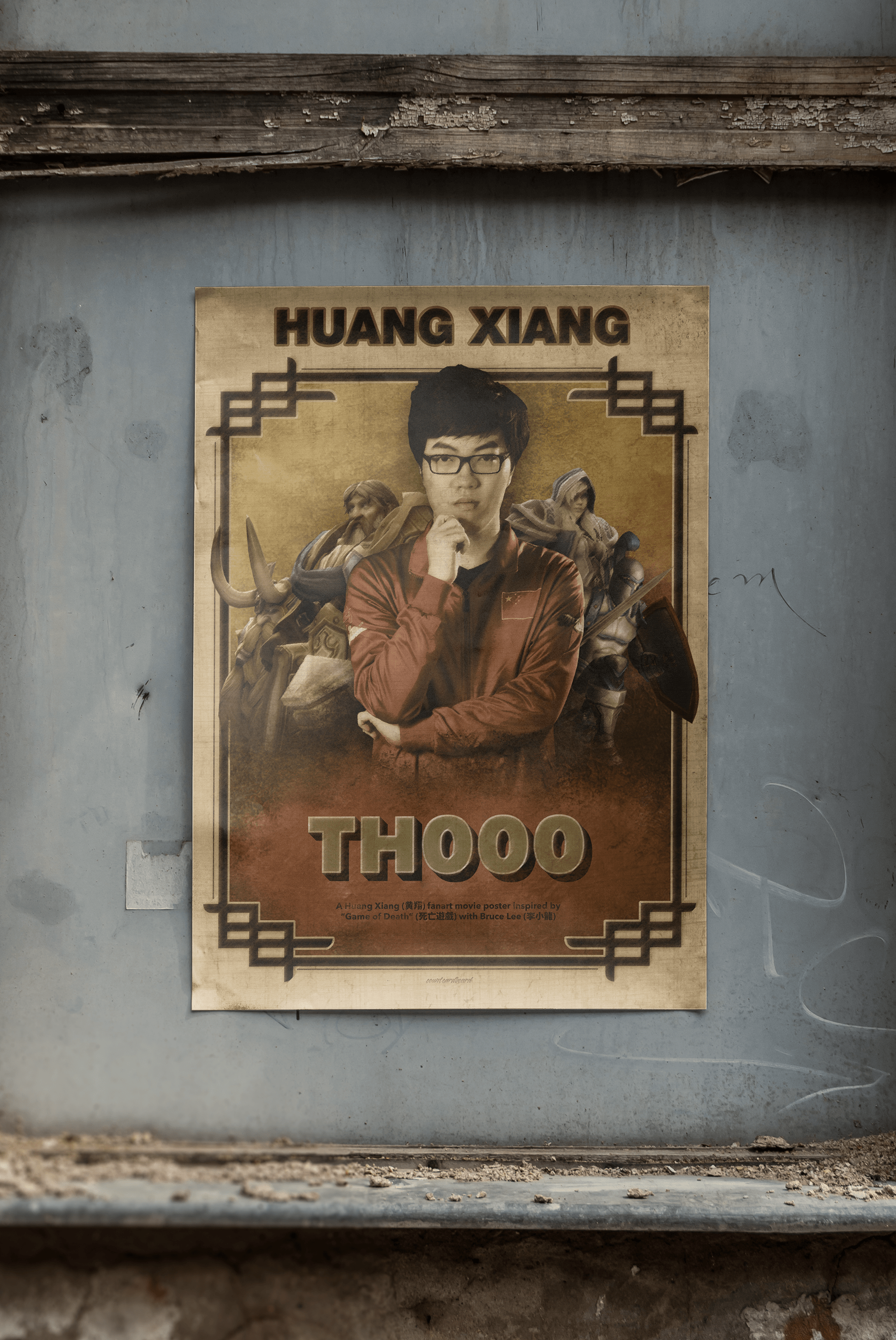 Huang Xiang: th000